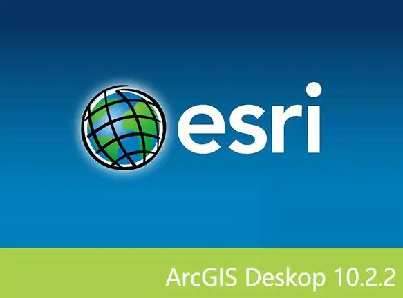 esri入门必背的十个概念是什么?